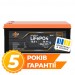 Акумулятор LP LiFePO4 76,8V - 50 Ah (3840Wh) (BMS 80A/50А) пластик Smart BT