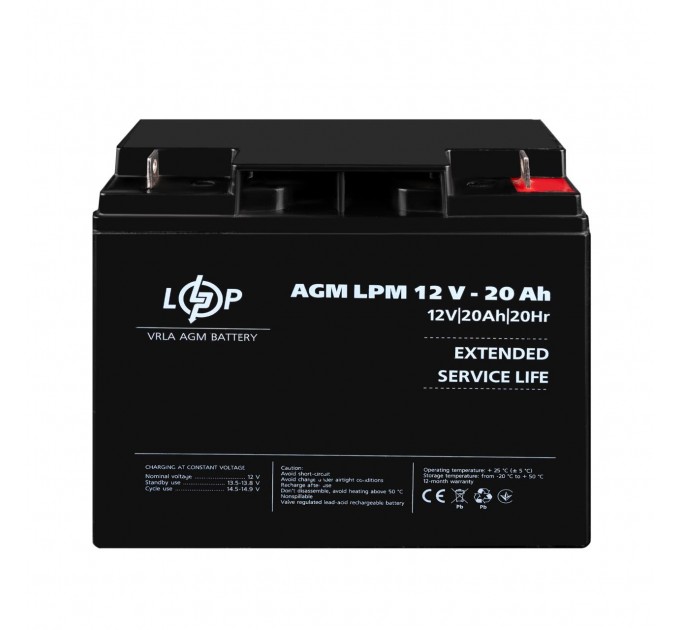 Розпродаж (4163) Акумулятор AGM LPM 12V - 20 Ah 09/23