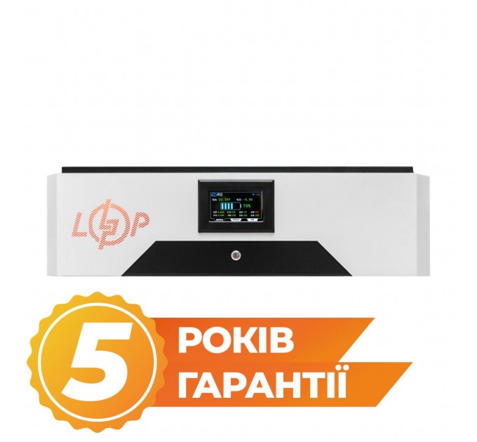 Додатковий акумулятор до LP Autonomic Power F 5000W (АКБ 5200Wh) Solar білий з чорним