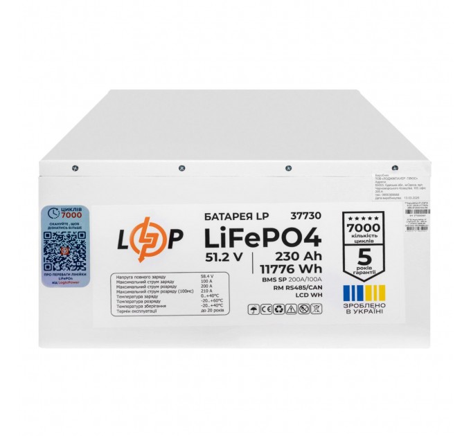 Акумулятор LP LiFePO4 51,2V - 230 Ah (11776Wh) (BMS SP 200A/100A) RM RS485/CAN LCD WH