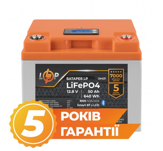 Акумулятор LP LiFePO4 12,8V - 50 Ah (640Wh) (BMS 40A/40А) пластик LCD Smart BT