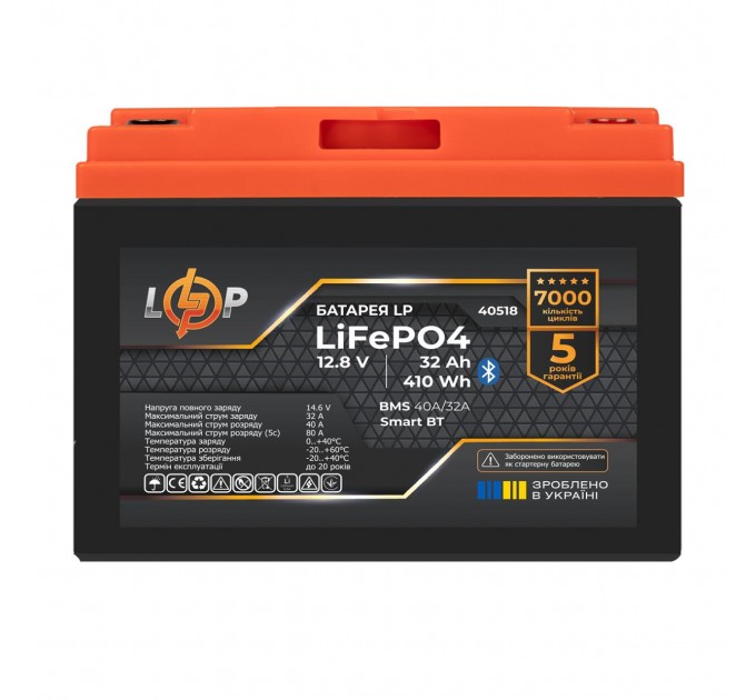 Акумулятор LP LiFePO4 12,8V - 32 Ah (410Wh) (BMS 40А/32A) пластик Smart BT