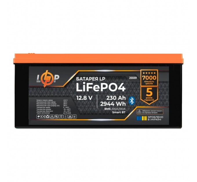 Акумулятор LP LiFePO4 12,8V - 230 Ah (2944Wh) (BMS 200A/100А) пластик Smart BT