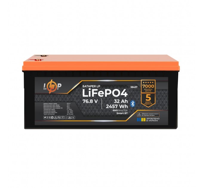 Акумулятор LP LiFePO4 76,8V - 32 Ah (2457Wh) (BMS 64A/32А) пластик Smart BT