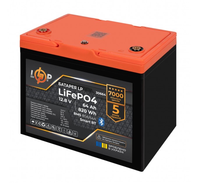 Акумулятор LP LiFePO4 12,8V - 64Ah (820Wh) (BMS 80A/64А) пластик Smart BT