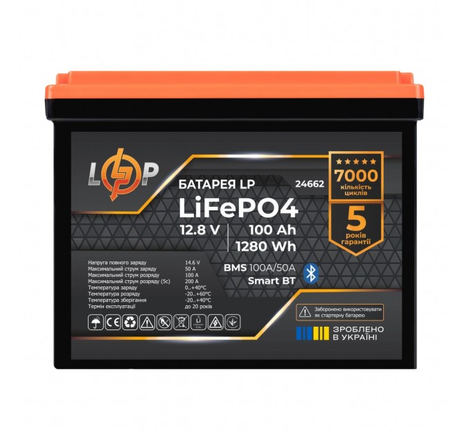 Акумулятор LP LiFePO4 12,8V - 100 Ah (1280Wh) (BMS 100A/50А) пластик Smart BT