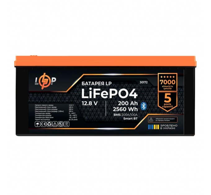 Акумулятор LP LiFePO4 12,8V - 200 Ah (2560Wh) (BMS 200A/100А) пластик Smart BT