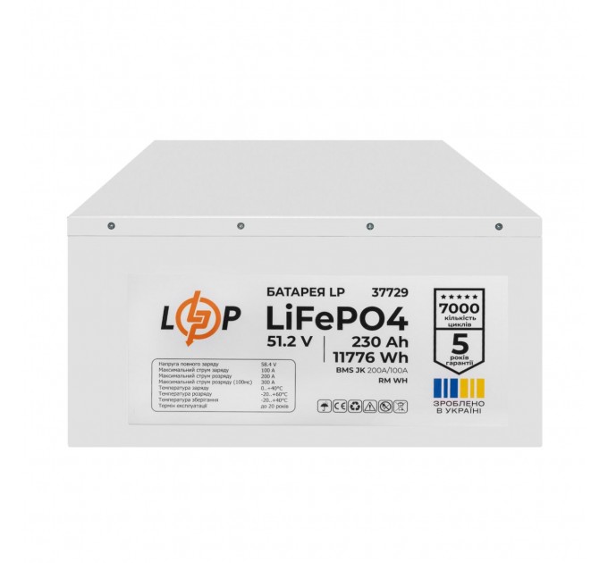 Акумулятор LP LiFePO4 51,2V - 230 Ah (11776Wh) (BMS JK 200A/100A) RM WH