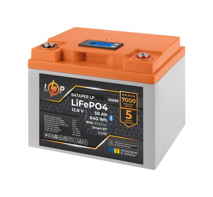 Акумулятор LP LiFePO4 12,8V - 50 Ah (640Wh) (BMS 80А/50A) пластик LCD Smart BT