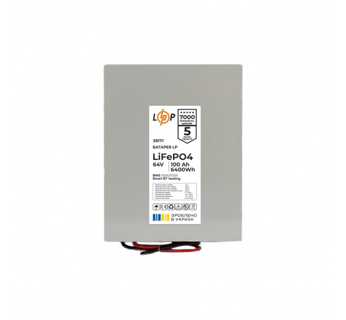 Акумулятор LP LiFePO4 64V - 100 Ah (6400Wh) (BMS 150A/100А) метал Smart BT heating