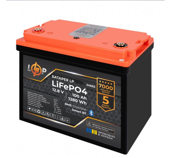 Акумулятор LP LiFePO4 12,8V - 100 Ah (1280Wh) (BMS 100A/50А) пластик Smart BT