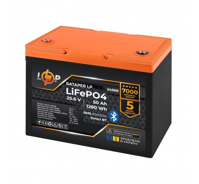 Акумулятор LP LiFePO4 25,6V - 50 Ah (1280Wh) (BMS 80A/50А) пластик Smart BT