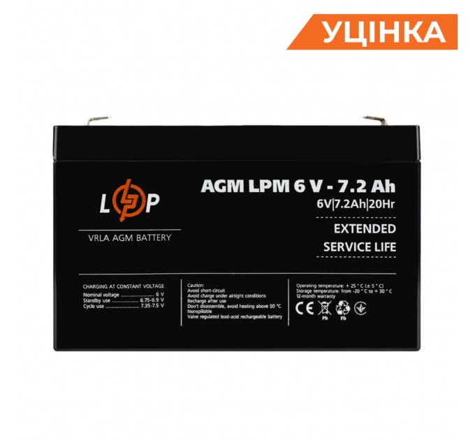 Розпродаж (3859) Акумулятор AGM LPM 6V - 7,2 Ah 09/2023