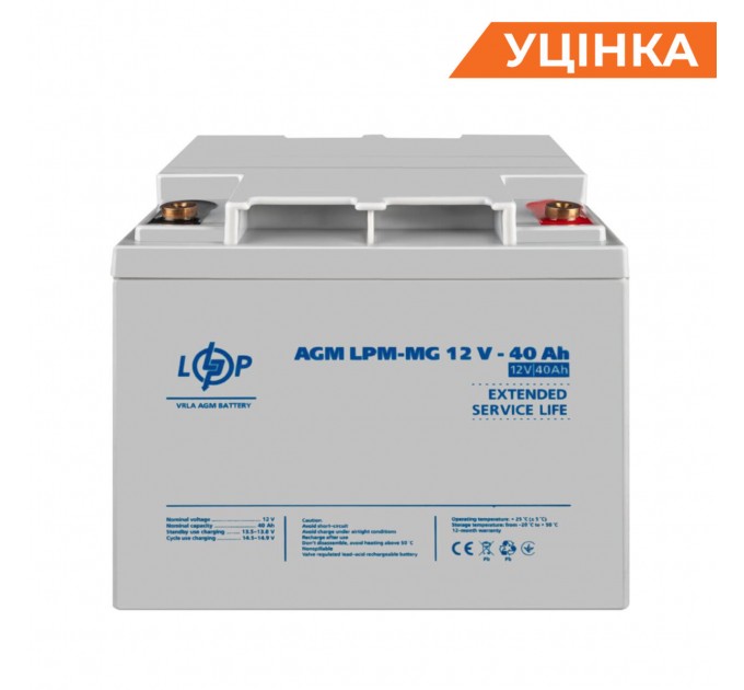 Розпродаж (3874) Акумулятор мультигелевий AGM LPM-MG 12V - 40 Ah 09/2023