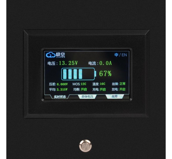 Акумулятор LP LiFePO4 12,8V - 280 Ah (3584Wh) (BMS 200A/200А) метал LCD Smart BT