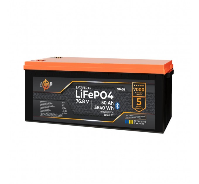 Акумулятор LP LiFePO4 76,8V - 50 Ah (3840Wh) (BMS 80A/50А) пластик Smart BT