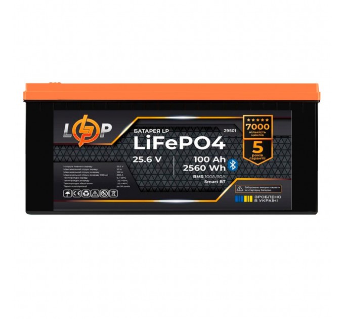 Акумулятор LP LiFePO4 25,6V - 100 Ah (2560Wh) (BMS 100A/50А) пластик Smart BT