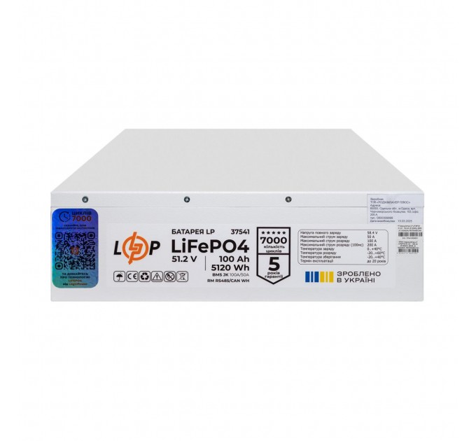 Акумулятор LP LiFePO4 51,2V - 100 Ah (5120Wh) (BMS JK 100A/50А) RM RS485/CAN WH