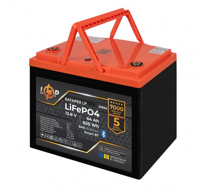 Акумулятор LP LiFePO4 12,8V - 64Ah (820Wh) (BMS 80A/64А) пластик Smart BT