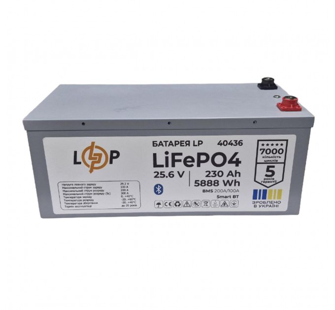 Акумулятор LP LiFePO4 25,6V - 230 Ah (5888Wh) (BMS 200A/100А) метал Smart BT