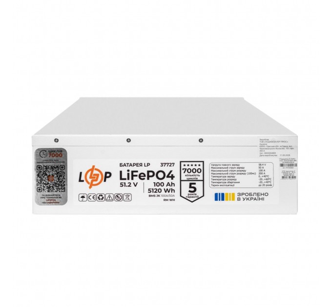 Акумулятор LP LiFePO4 51,2V - 100 Ah (5120Wh) (BMS JK 100A/50А) RM WH