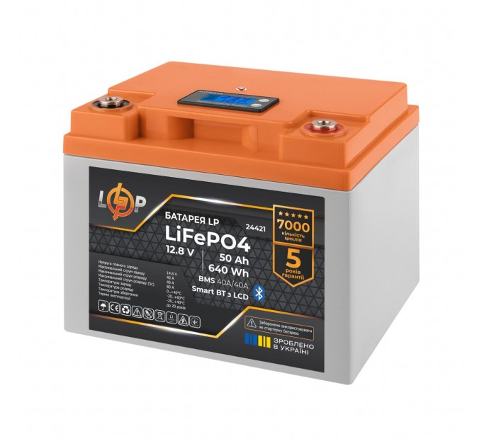 Акумулятор LP LiFePO4 12,8V - 50 Ah (640Wh) (BMS 40A/40А) пластик LCD Smart BT