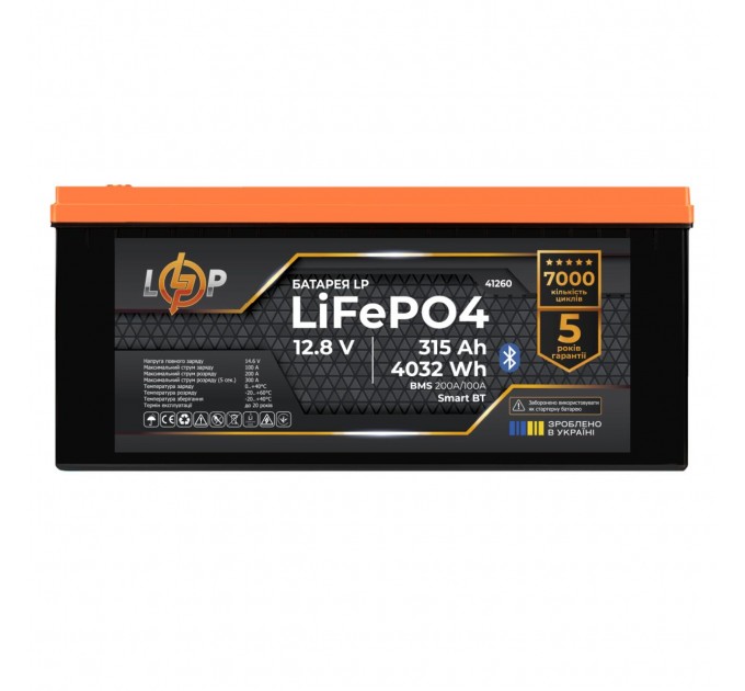 Акумулятор LP LiFePO4 12,8V - 315 Ah (4032Wh) (BMS 200A/100А) пластик Smart BT