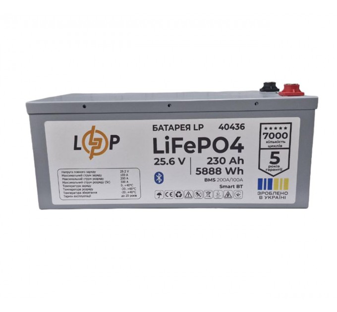 Акумулятор LP LiFePO4 25,6V - 230 Ah (5888Wh) (BMS 200A/100А) метал Smart BT