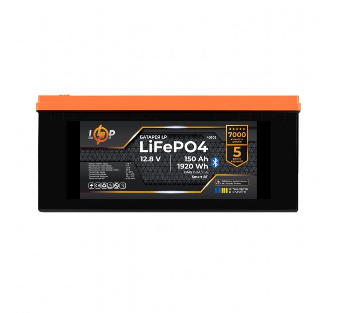 Акумулятор LP LiFePO4 12,8V - 150 Ah (1920Wh) (BMS 150A/75А) пластик Smart BT