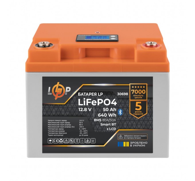 Акумулятор LP LiFePO4 12,8V - 50 Ah (640Wh) (BMS 80А/50A) пластик LCD Smart BT