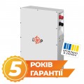 Акумулятор LP LiFePO4 25,6V - 200 Ah (5120Wh) (BMS JK 150A/100А) W RS485/CAN WH