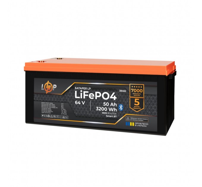 Акумулятор LP LiFePO4 64V - 50 Ah (3200Wh) (BMS 80A/50А) пластик Smart BT