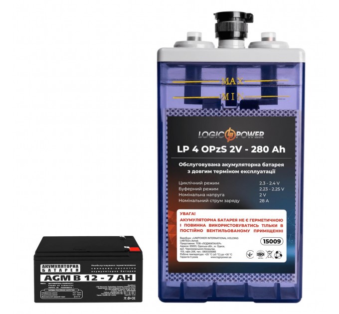 Акумуляторна батарея LP 40OPzS 2V - 280 Ah