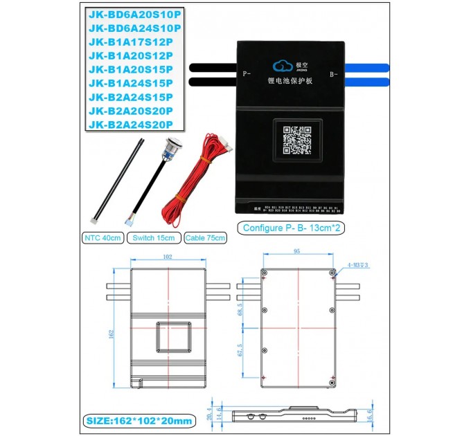 BMS 150A 8S-20S Lifepo4/Li-ion/LTO з активним балансуванням 1A (JK-B1A20S15P) з кнопкою JiKong