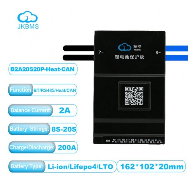 BMS 200A 8S-20S Lifepo4/Li-ion/LTO з активним балансуванням 2A (JK-B2A20S20P) з кнопкою JiKong