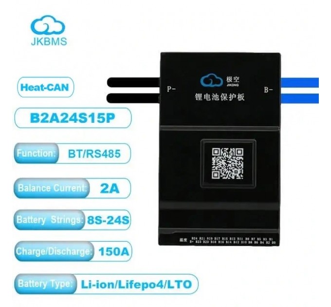 Smart BMS 150А 8S-24S Lifepo4/Li-ion/LTO з активним балансуванням 2А (JK-B2A24S15PHC) з кнопкою JiKong CAN-шиною та функцією обігріву акумулятора