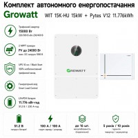 Гібридний інвертор Growatt WIT 15K-HU 15 кВт, 48 В, трифазний низьковольтний